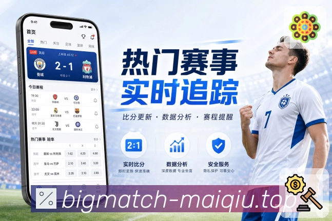 电竞专区 - 赛程与战报